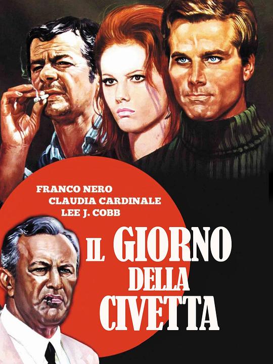 《白天的猫头鹰》电影封面