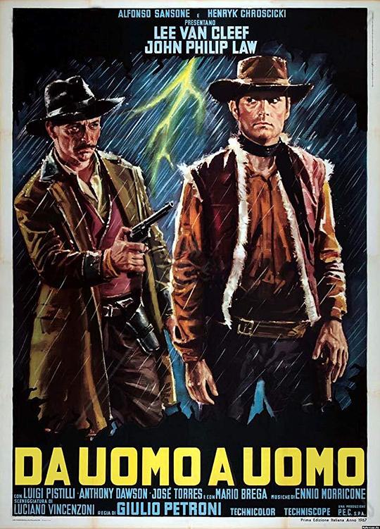 《死神骑马来》电影封面