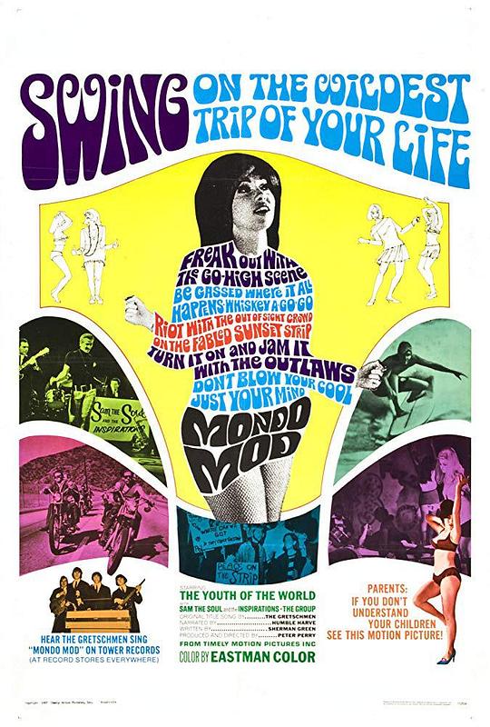 《Mondo Mod》音乐封面