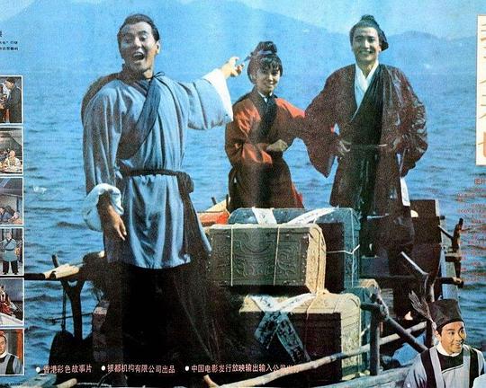 《我又来也》电影封面