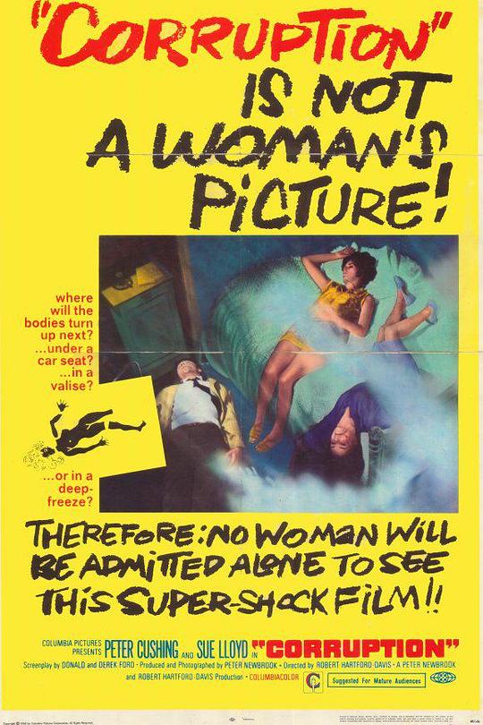 《整容妙术》电影封面