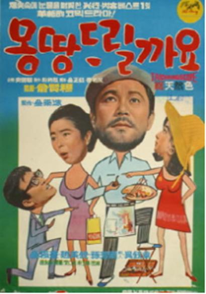 《全部都給你》电影封面