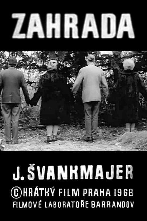 《花园》电影封面