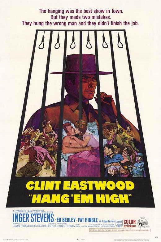 《吊人索》电影封面