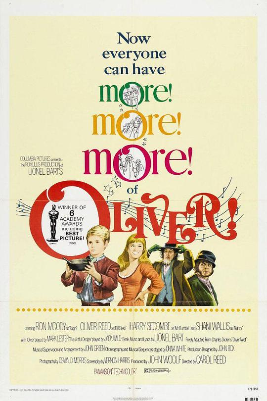 《雾都孤儿》歌舞剧封面