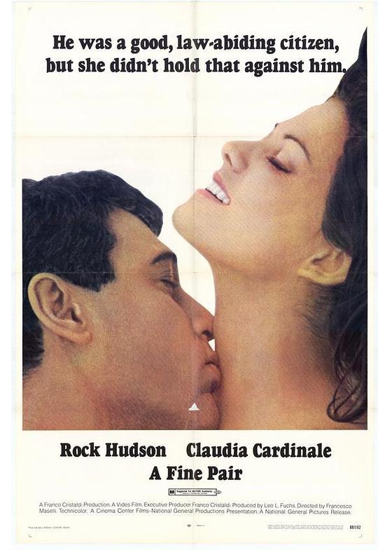 《老千兵团》电影封面