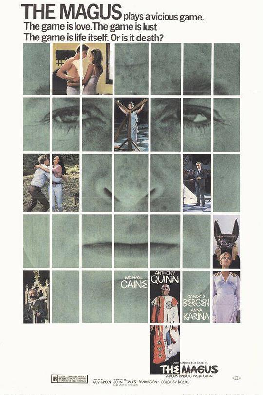 《巫术师》电影封面