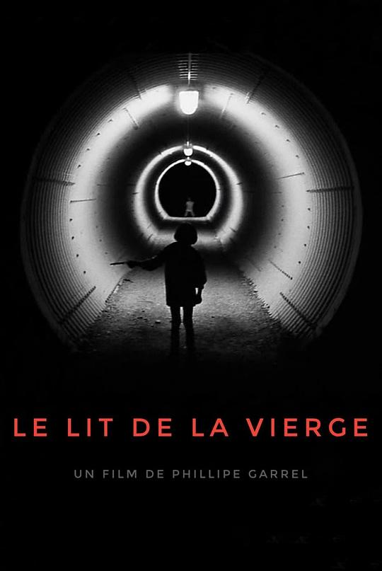 《处女的床》电影封面