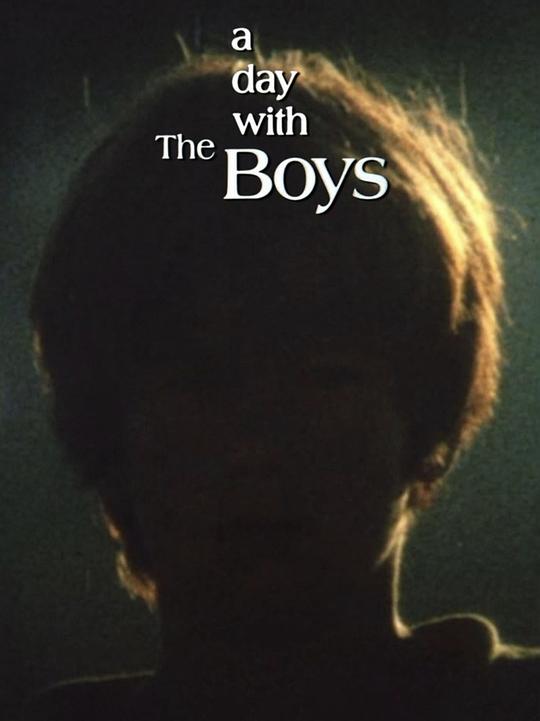 《男孩们的一天》电影封面