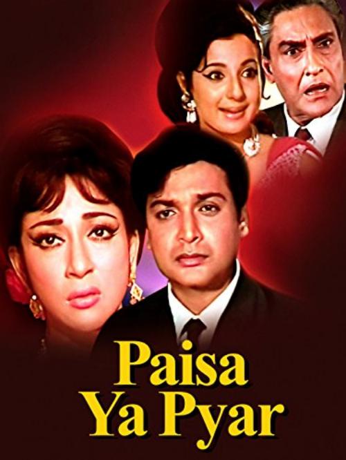 《Paisa Ya Pyaar》电影封面