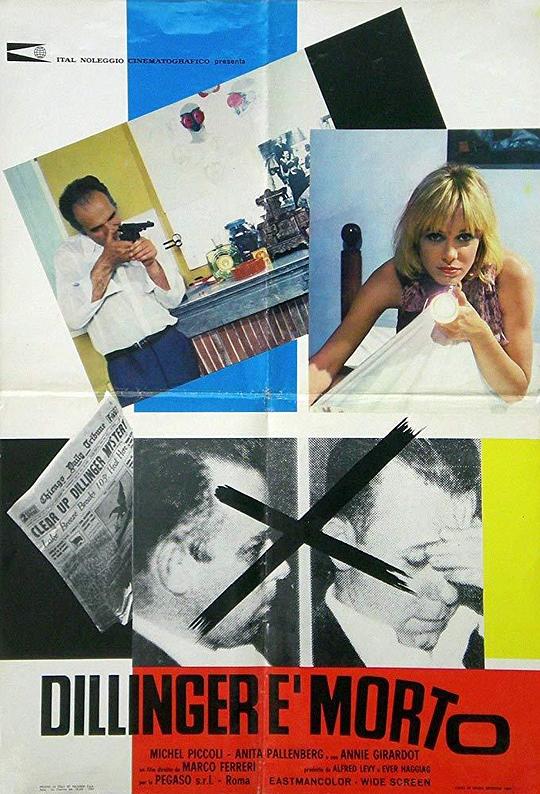 《迪林格尔之死》电影封面