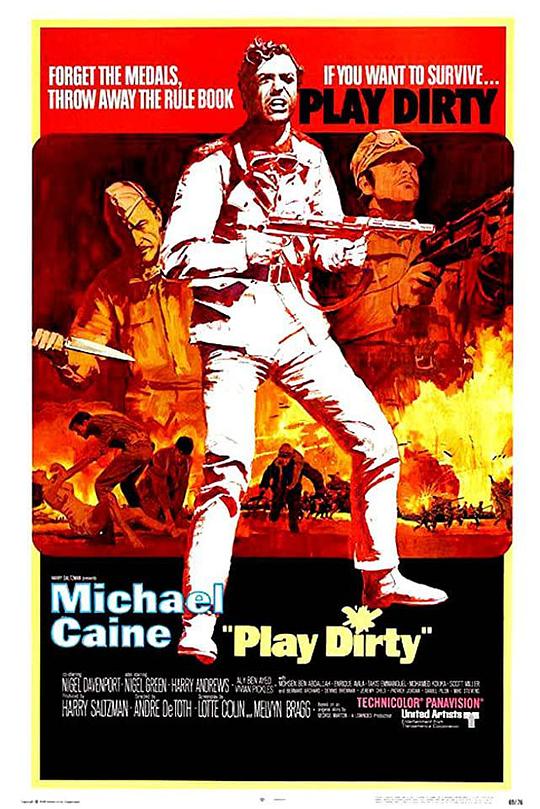 《亡命七金刚》电影封面