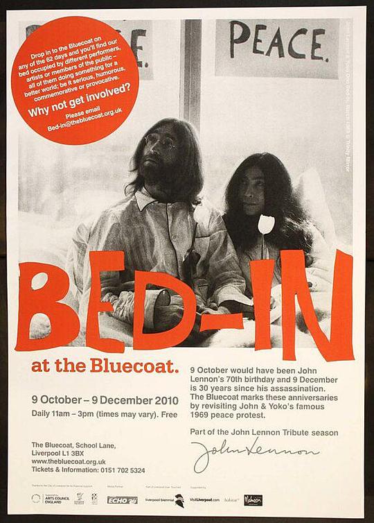 《床上和平》纪录片封面