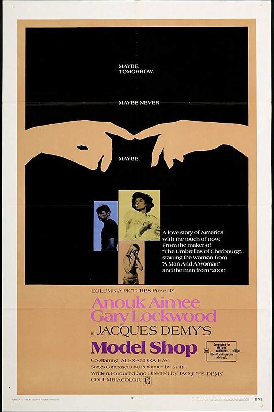 《模特儿商店》电影封面