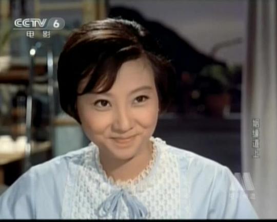 《姻缘道上》电影封面