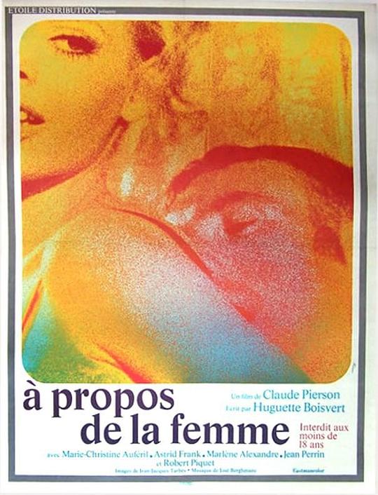 《À propos de la femme》电影封面