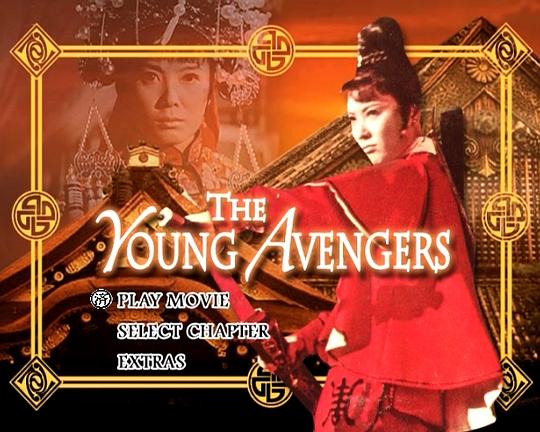 《十三妹》电影封面