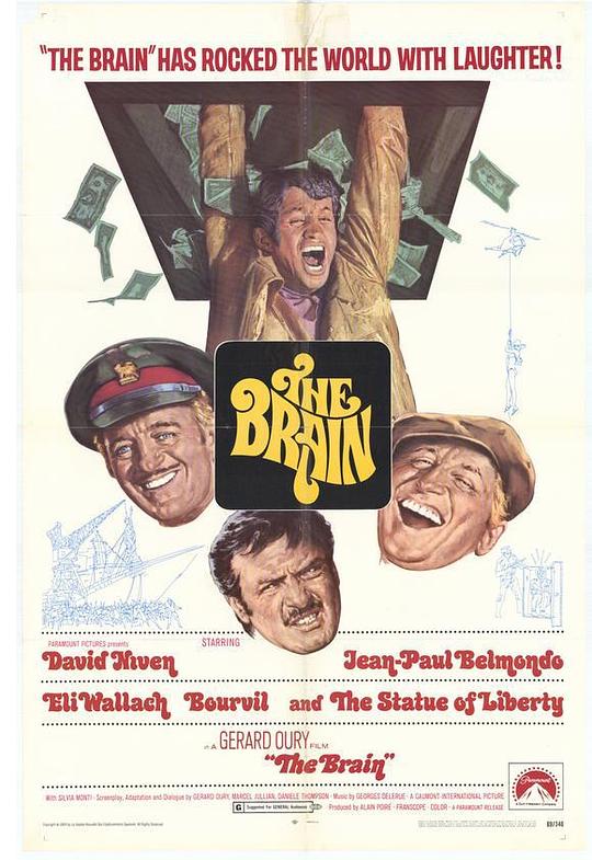 《笨贼夺宝》电影封面