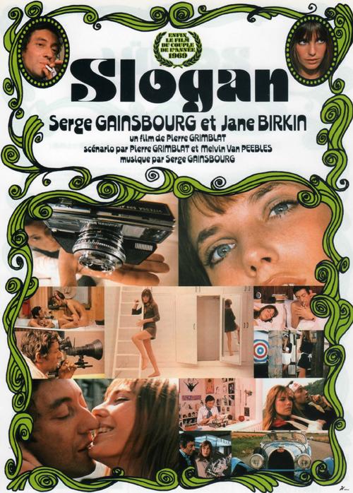 《口号》电影封面