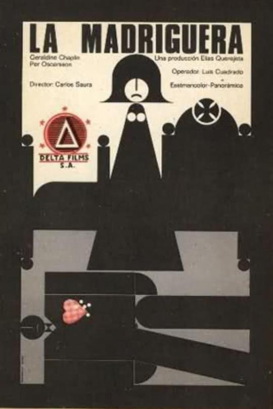 《蜂巢》电影封面