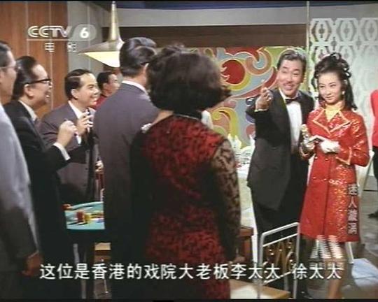 《迷人漩涡》电影封面