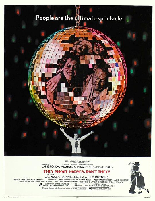 《孤注一掷》电影封面