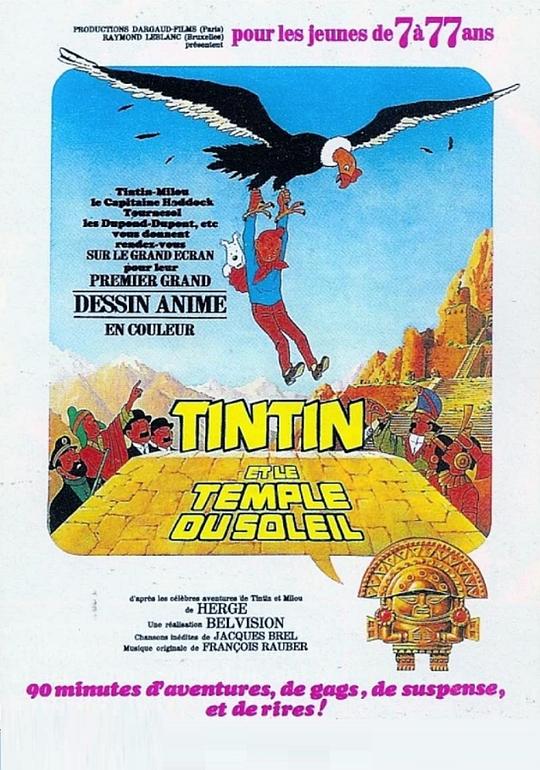 《丁丁历险记之太阳神的囚徒》动画封面