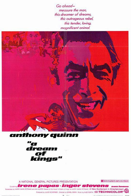 《妙人春梦》电影封面