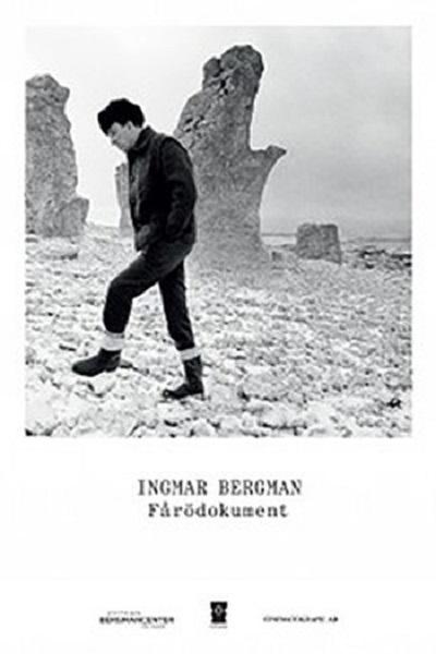 《法罗文献1969》纪录片封面