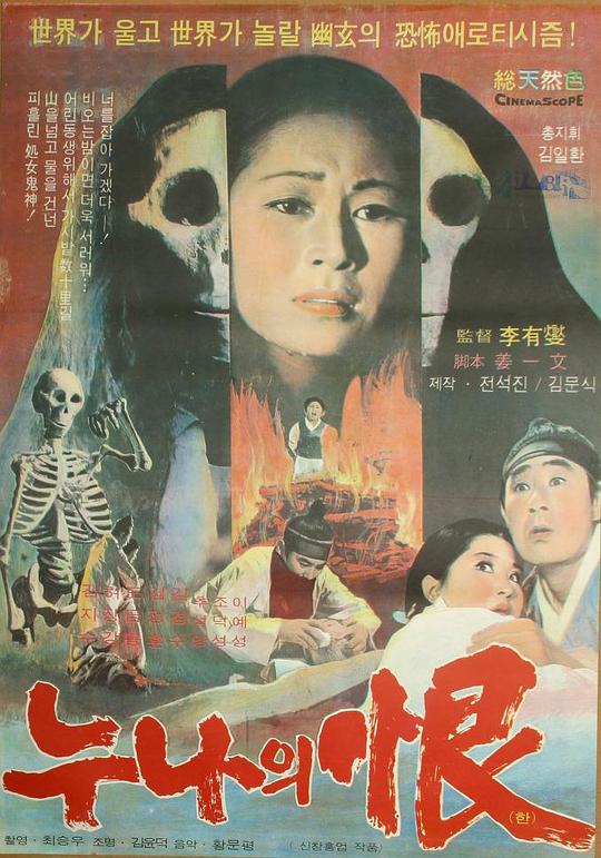 《妈妈的恨》电影封面