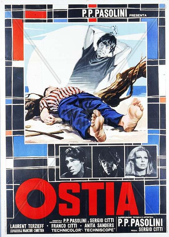 《奥斯提亚》电影封面