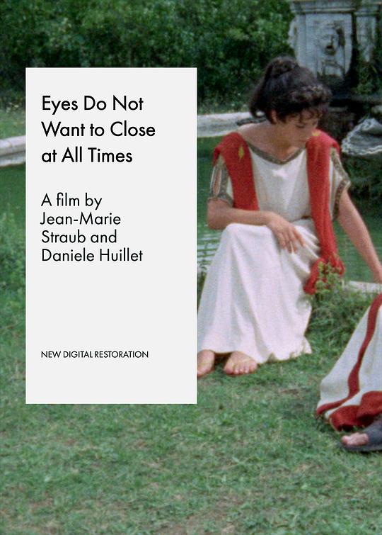 《眼睛不想一直闭着或者也许有一天轮到罗马自己选择》电影封面