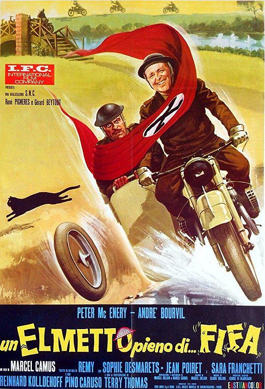 《大西洋壁垒》电影封面