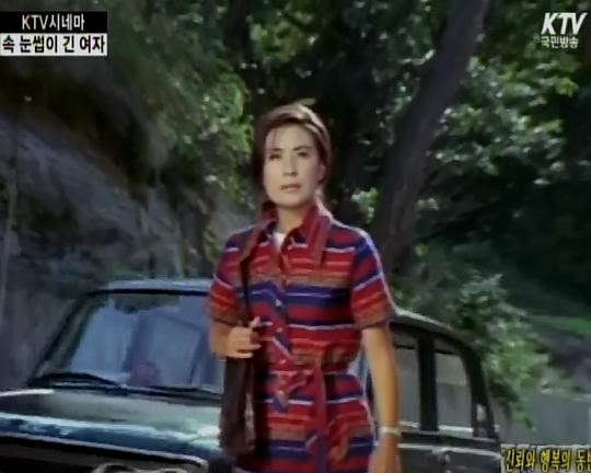 《长长睫毛的女子》电影封面