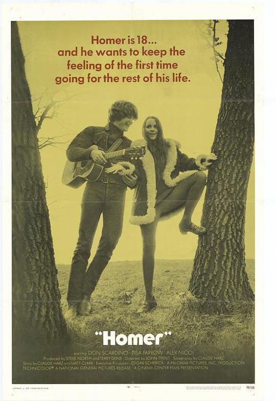 《海阔天空》电影封面