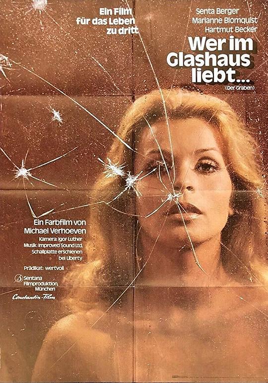 《玻璃房内》电影封面