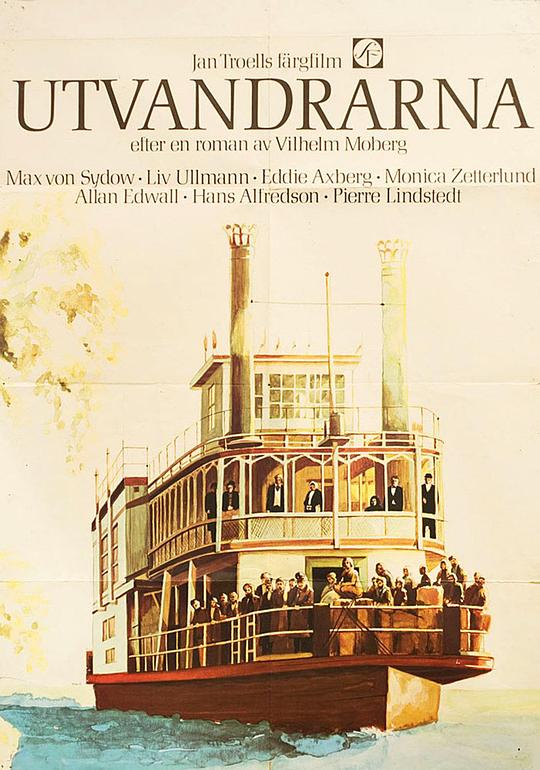 《大移民》电影封面