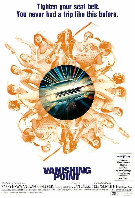 《粉身碎骨》电影封面