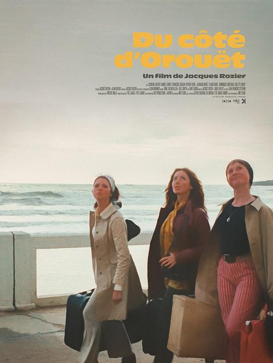 《不快乐的假期》电影封面