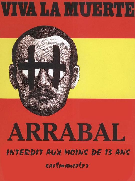 《死亡万岁》电影封面