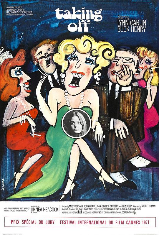 《逃家》音乐封面