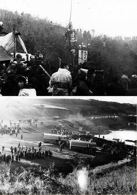 《三里塚：第二防线的人们》纪录片封面