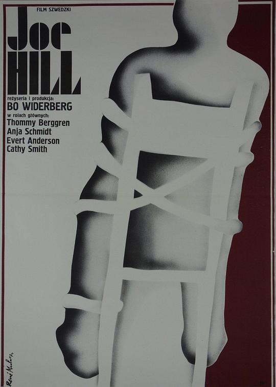 《碧血黄花》电影封面