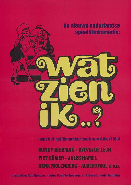 《在商言商》电影封面