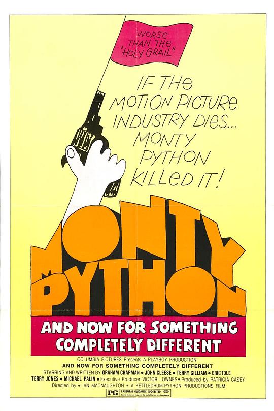 《前所未有的表演》电影封面