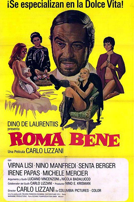 《欲海春色》电影封面