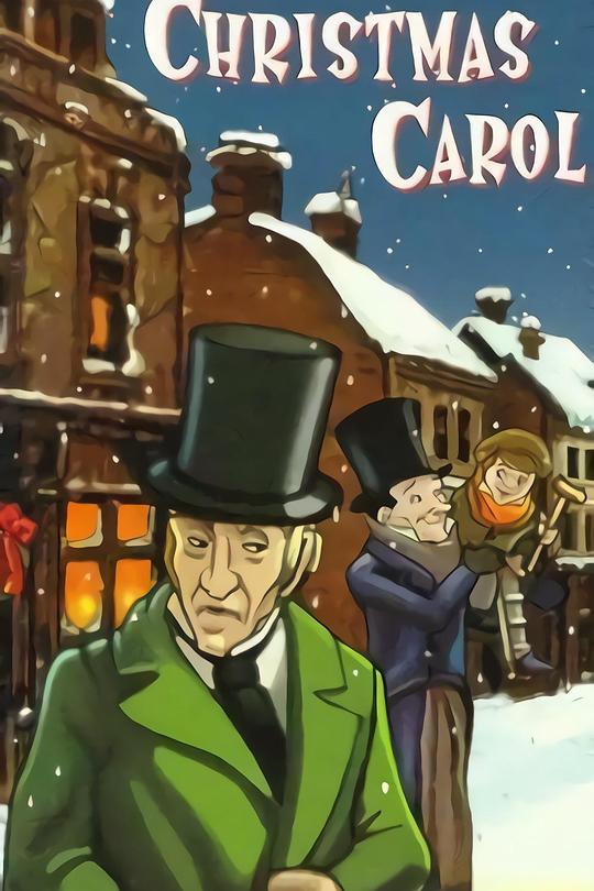 《圣诞颂歌》动画封面