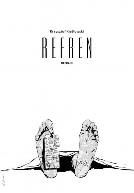 《叠句》电影封面