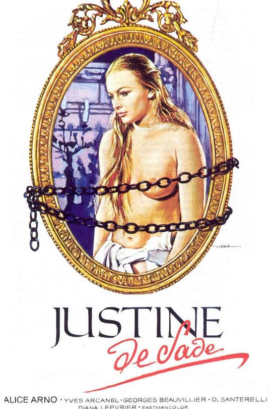 《贾斯廷》电影封面