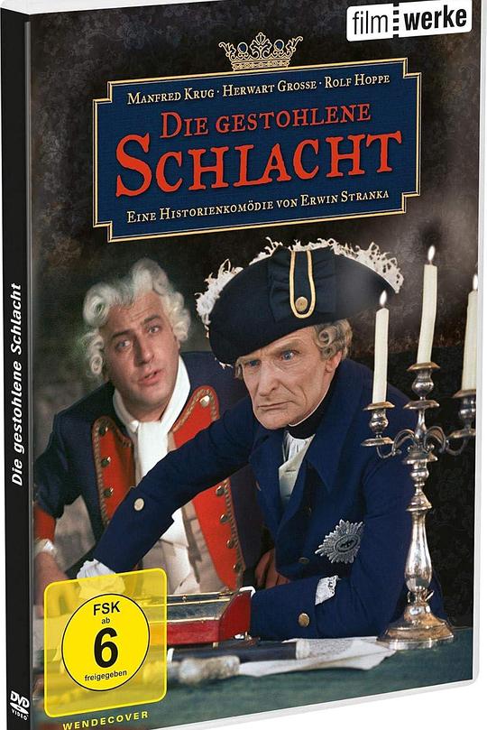 《被盗之战》电影封面